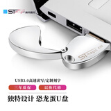 赛帝曼克（STmagic）大容量高速U盘闪存盘USB3.0全金属磁吸旋盖手机电脑通用优盘转接头u盘 K30-128G【高速版】