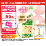 Inne因你菠菜铁婴儿补铁液儿童宝宝铁剂10ml*21条