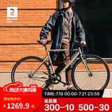 迪卡侬speed500城市通勤自行车公路男女学生单车 speed500绿卡其 S码(165-178CM)（脚撑单独购买）