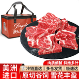 大鲜田 进口谷饲M3原切牛排边角料 净重2kg 厚切雪花牛肉生鲜 源头直发