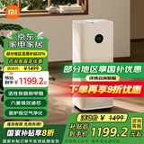 小米（MI） 米家空气净化器5S/5 家用除甲醛 除异味 除二手烟 支持小爱智能控制净化机空气过滤器 米家空气净化器5S