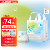 凯儿得乐care daily丝薄日用拉拉裤XXXL24片(超17kg)婴儿成长裤尿不湿