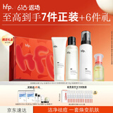 hfp祛痘保湿护肤品套装礼盒水乳寡肽精华液补水控油氨基酸洗面奶男