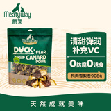 Meatyway 爵宴宠物狗狗零食 成犬幼犬训狗奖励零食 脆脆鸭肉缠梨908g