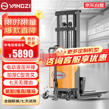 扬子（YANGZI）电动叉车1.5吨半自动堆高车液压升降车升高搬运装卸车堆垛车仓储物流上下货YZ-B1520