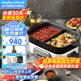 摩飞电器（Morphyrichards） 多功能锅料理锅电火锅多用途锅电蒸锅电煮锅鸳鸯锅围炉烤肉旗舰 MR9088 富士白升级版（标配+鸳鸯锅）