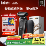 博朗【国家补贴】雷霆5系电动剃须刀刀头往复式刮胡刀电动男士送男朋友老公生日礼物送男友父亲节礼物