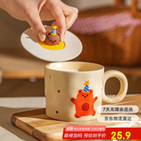 摩登主妇马克杯带盖陶瓷杯子水杯早餐杯情侣咖啡杯茶杯生日礼物