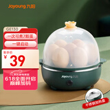九阳（Joyoung）煮蛋器多功能智能蒸蛋器一键启动 7个蛋量 ZD7-GE130