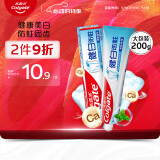 高露洁（Colgate）健白防蛀牙膏 200g  双效配方新老包装随机发