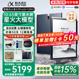 科大讯飞智能办公本X3Pro【国补减500】 讯飞星火*DeepSeek双擎驱动墨水屏语音转写平板电子书阅读器手写本 【咨询享国补减500】X3Pro（4+128G）