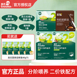 英氏（Engnice） 婴儿面条宝宝分阶营养辅食加钙加锌蔬菜面 6个月以上 组合| 面条2盒+猪肉酥+核桃油