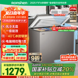 容声（Ronshen）210升风冷无霜卧式家用冰柜冷藏冷冻转换一级能效囤货冷柜BD/BC-210WMSYA国家补贴