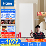 海尔（Haier）【山茶花系列】211升一级能效立式冰柜母乳抽屉式小冰箱小冰柜家用小型BD-211GHW9国家补贴