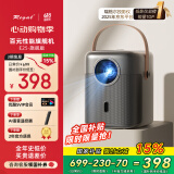 Rigal（瑞格尔）E25 投影仪家用智能办公投影机卧室家庭影院（全封闭光机 电动对焦 AI智能语音）