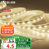 雷士（NVC） LED灯带多米装 吊顶高亮防水暗槽灯条2835-60珠20米装暖白光