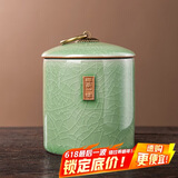 琦轩源哥窑茶叶罐陶瓷密封罐茶叶防潮储存罐便携式茶叶盒家用茶饼收纳盒