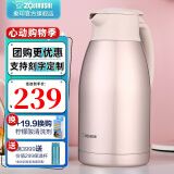 象印（ZO JIRUSHI） 保温壶家用真空暖水瓶304不锈钢大容量咖啡热水壶HJHA HJ15(1.5L)PF香槟色 1.5L