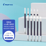 百乐（PILOT）Juice果汁笔芯按动蓝色0.7mm中性笔芯子弹头签字笔练字水笔替芯原装进口文具 LP2RF-8F-L 10支装