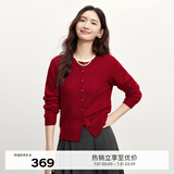 伊芙丽圆领全成型纯羊毛长袖针织开衫女2024秋装新款女装薄款开衫 红色 165/90CM/L 120-135斤
