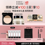 芭比波朗（Bobbi Brown）【早八CP】羽柔定妆蜜粉饼11号9g+橘子面霜50ML礼盒  生日礼物