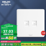 德力西（DELIXI）开关插座面板 CD815系列 二位八芯网络电脑插座（六类） 