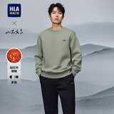 HLA海澜之家卫衣男秋山不在高系列圆领绣花柔软长袖男新年