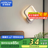 ARROW箭牌照明 壁灯LED床头灯现代简约卧室过道楼梯灯具中山JPSXD6007