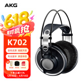 AKG爱科技K701 K702监听耳机头戴式 hifi音乐有线电脑3.5mm唱歌直播经典耳机大手办 K702