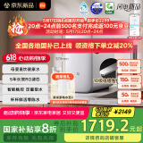 米家【家电国家补贴】小米净水器S1 1600G新品家用净饮机母婴级厨下直饮机5年长效ROMR1672-A