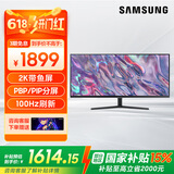 三星（SAMSUNG） 34英寸21:9带鱼屏电脑显示器2K高清分辨率可壁挂灵妙分屏办公电竞游戏台式笔记本外接 34英寸100HzHDR10-S34C500GAC