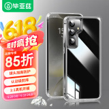 毕亚兹适用三星s24+手机壳 S24+保护套 全包防摔超轻薄散热气囊软边裸机手感清爽透明护甲硬壳 JK639透明