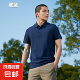 【迪桑特同款】锦纶冰丝polo衫男女款弹力透气冰丝翻领短袖t恤 藏青色 4XL 【建议体重170-185斤】