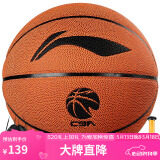 李宁精英比赛篮球 儿童成人7号软弹PU材质篮球LBQK937-1