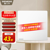 西门子（SIEMENS） 皓彩米绒白哑光无边框大面板 开关插座面板暗装86型奶油风插座 空白板
