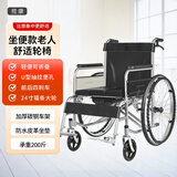 揽康 手推老人轮椅带坐便轻便折叠全钢管加固老年手动轮椅车 皮革坐垫便盆 实心轮