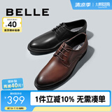 百丽布洛克正装皮鞋男鞋增高大码德比鞋商务皮鞋10822CM8 棕色-内增高款21330 39 (245mm)