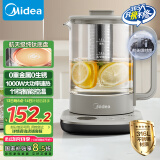 美的（Midea）纯钛养生壶 烧水壶 24小时预约12小时恒温11档控温煮茶壶 电热水壶煮茶器1.5L YS15P01-Ti
