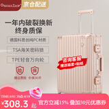 CaptainTony行李箱女2025新款pc铝框拉杆箱男商务小型旅行登机箱万向轮密码箱 茱萸粉-少女款 26英寸 -适合出国旅行