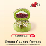 七年五季全麦面包夹心欧包无蔗糖休闲零食粗粮早餐杂粮健身代餐饱腹食品 全麦红豆奶酪夹心欧包6只420g