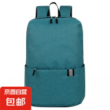 【小米同款】炫彩背包防水超轻双肩包情侣学生旅行包学生书包 蓝色 中包