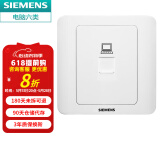 西门子（SIEMENS） 【清单报价】远景雅白色开关插座面板 暗装86型 六类电脑插座