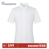恺米切（CAMICISSIMA）意大利品牌四季免烫男士衬衫  6色可选免烫长袖衬衣男 白色（短袖）ICC5EC02MSW11 42