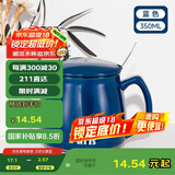 贝瑟斯马克杯 经典咖啡杯带盖带勺办公家用杯子陶瓷杯简约光滑水杯 蓝色