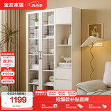 全友家居北欧风带门书柜客厅手办展示柜阳台落地靠墙储物置物玻璃柜子