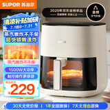 苏泊尔（SUPOR）空气炸锅不用翻面 家用全自动 可视5L大容量 蒸汽嫩 炸烤炸一体免翻面炸锅KD50D812A