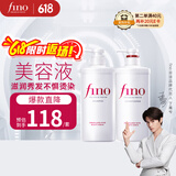 FINO芬浓美容液强韧发丝洗护套装洗发露550ml+护发素550ml丁禹兮同款
