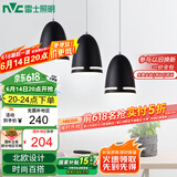 雷士（NVC）现代简约圆形餐厅灯北欧卧室吧台创意大气极光3头现代简约餐厅灯
