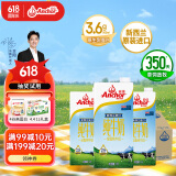 安佳（Anchor）3.6g蛋白质全脂牛奶 新西兰原装进口1L*12盒