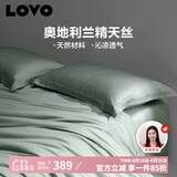 LOVO罗莱生活 天丝四件套100%兰精天丝凉感丝滑200*230cm绿色